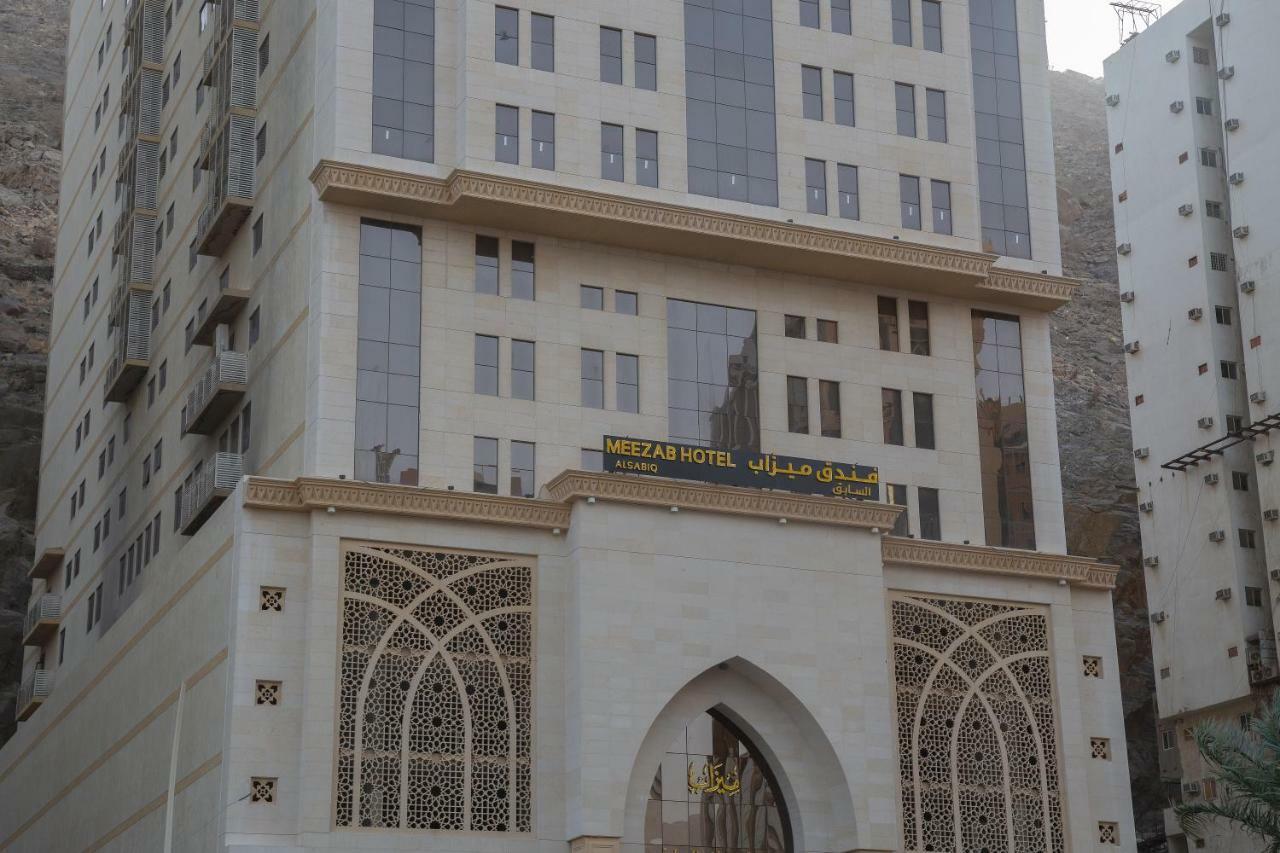 Meezab Al Sabiq Hotel メッカ エクステリア 写真